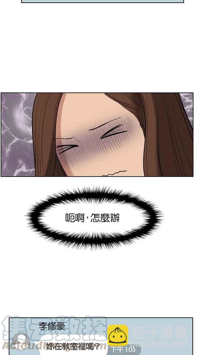 第33话68