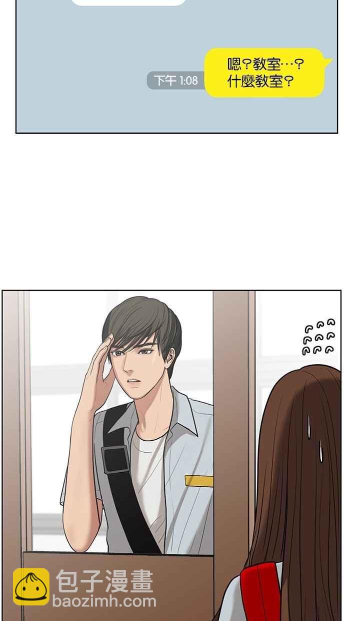 第33话69