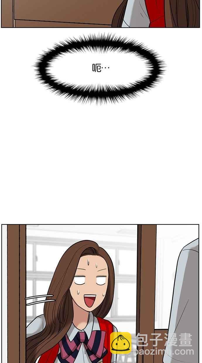第33话70