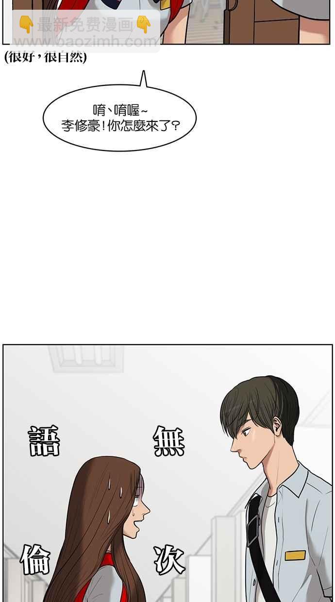 第33话71