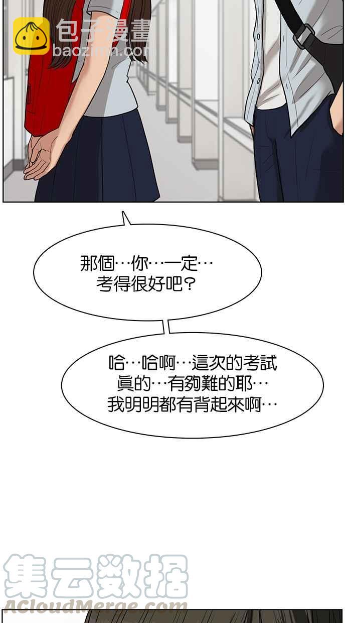 第33话72