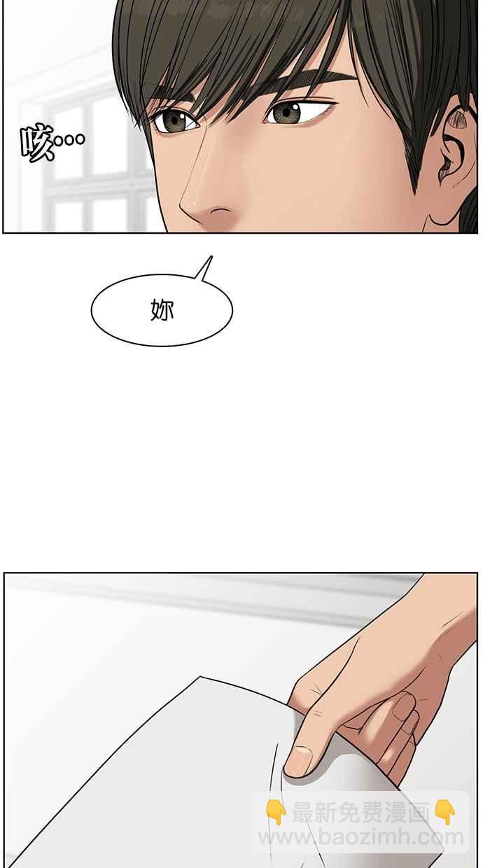 第33话73