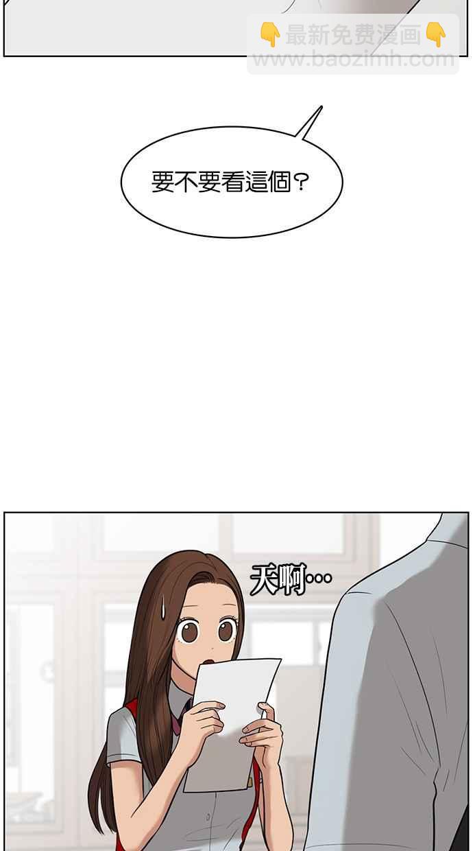 第33话74