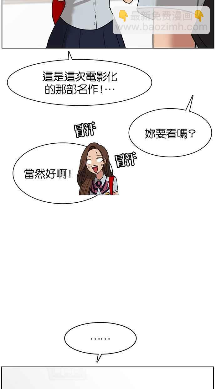 第33话75