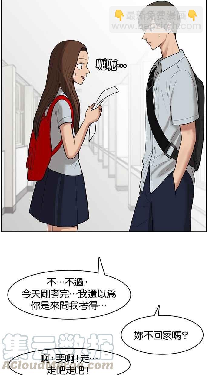 第33话76