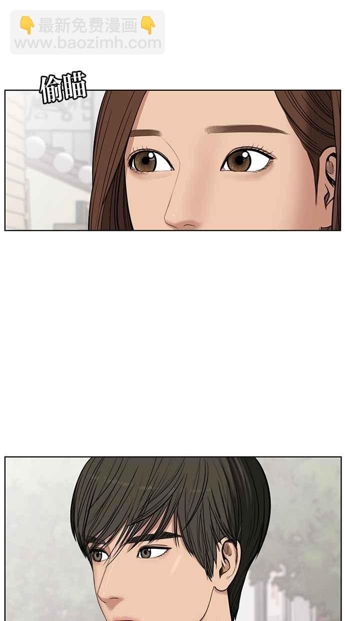 第33话79