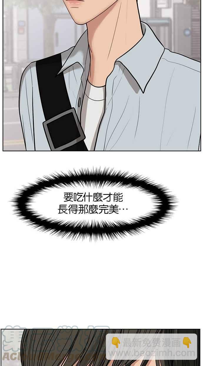 第33话80