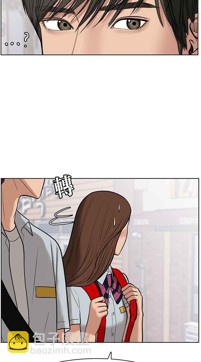 第33话81
