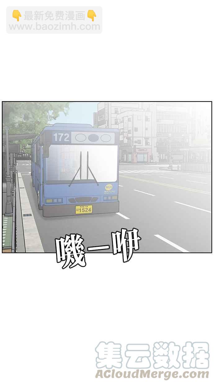 第33话84