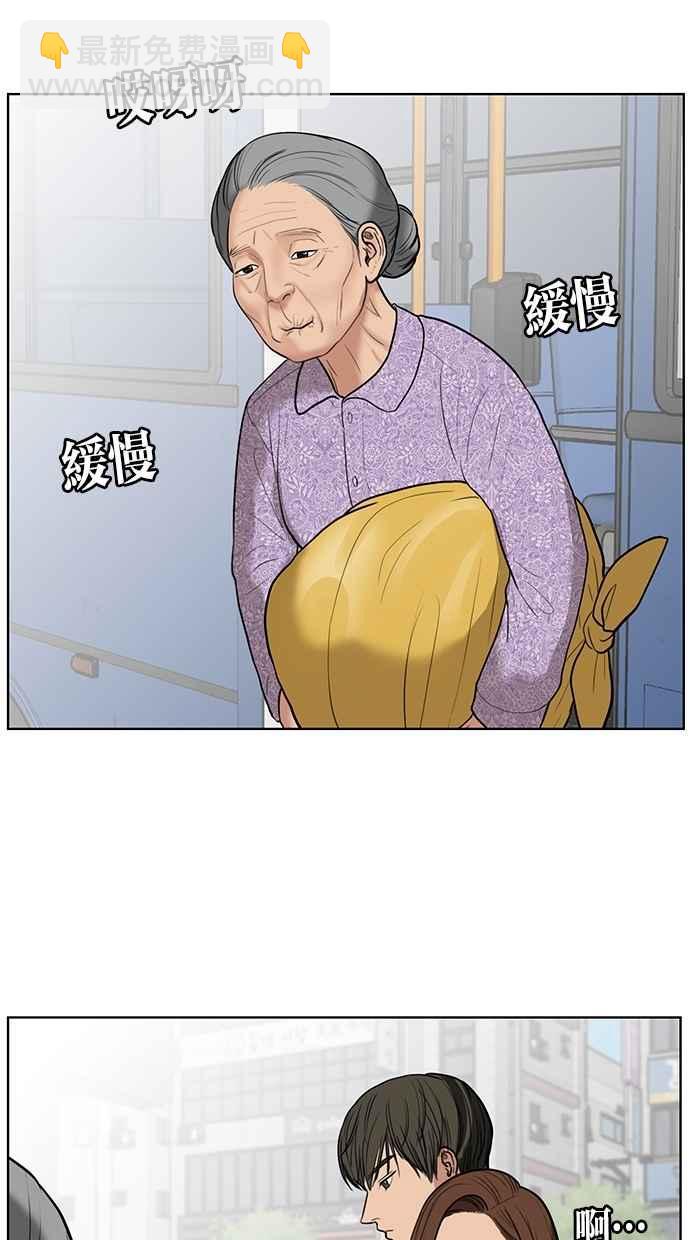 第33话85