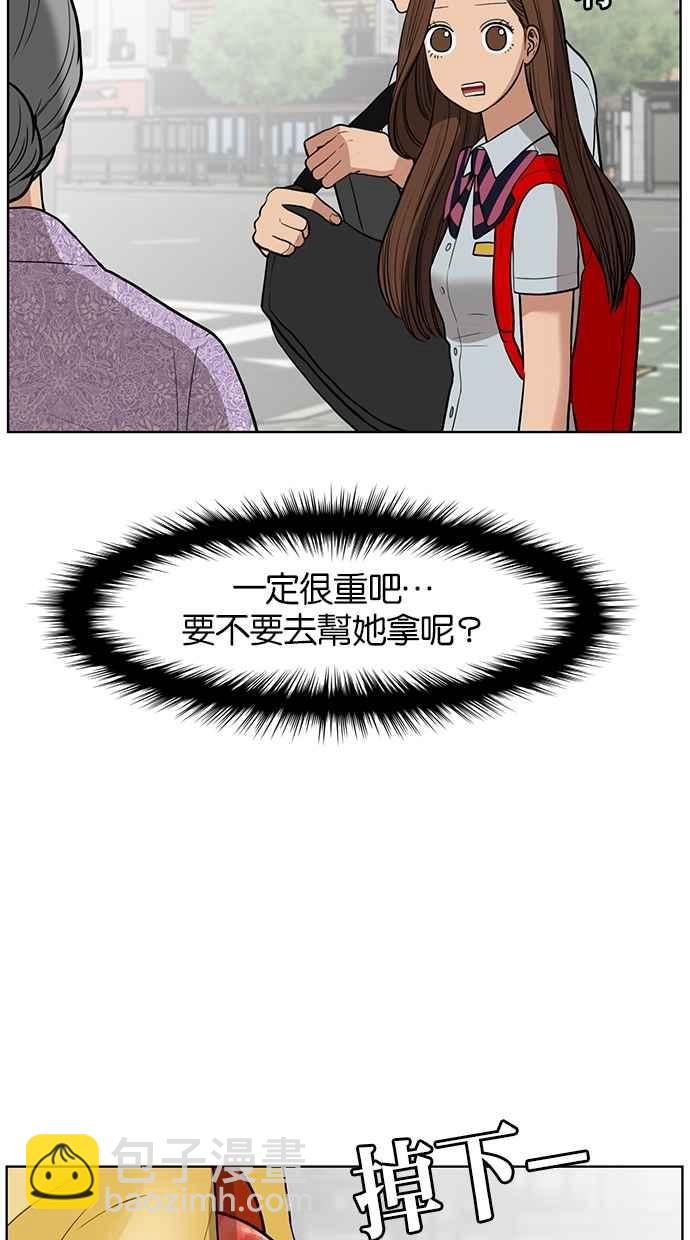 第33话86