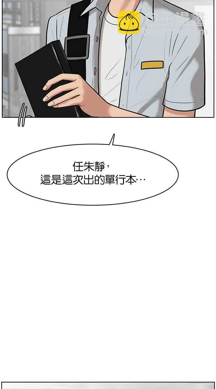 第33话91