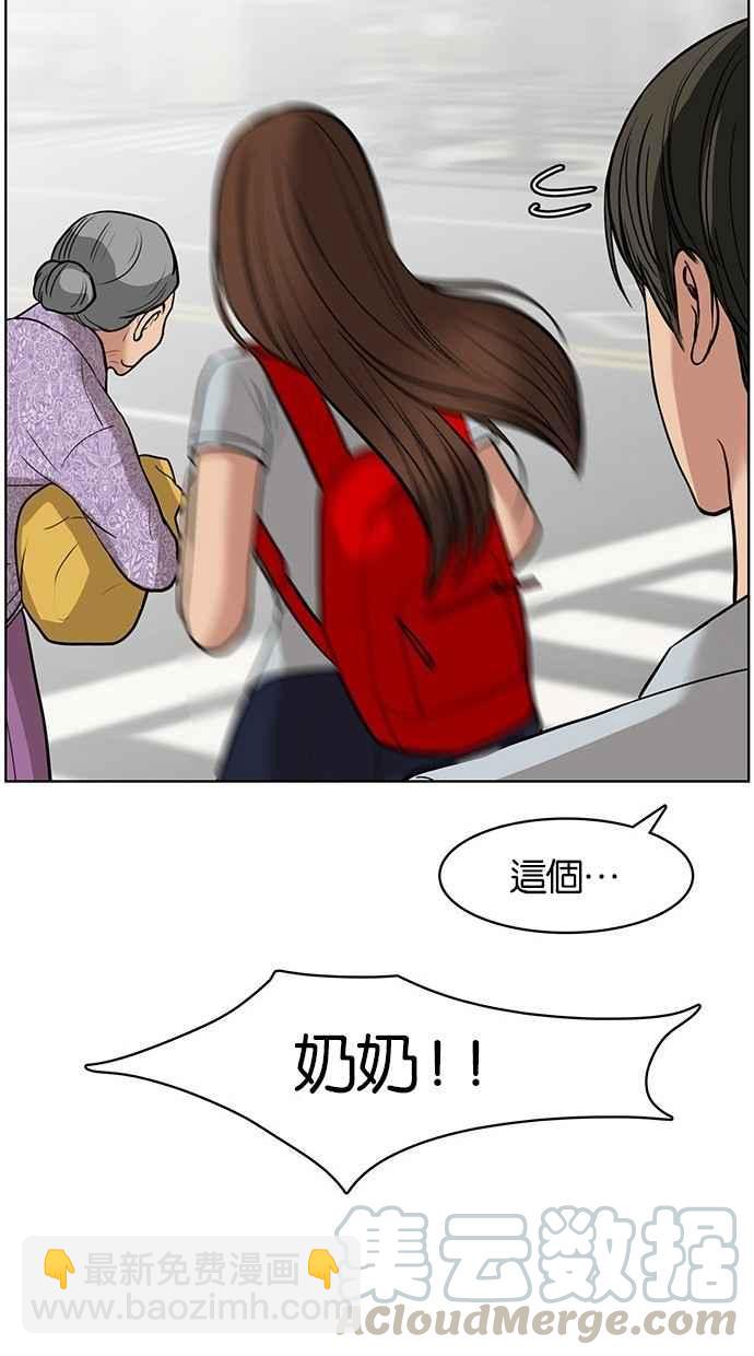 第33话92