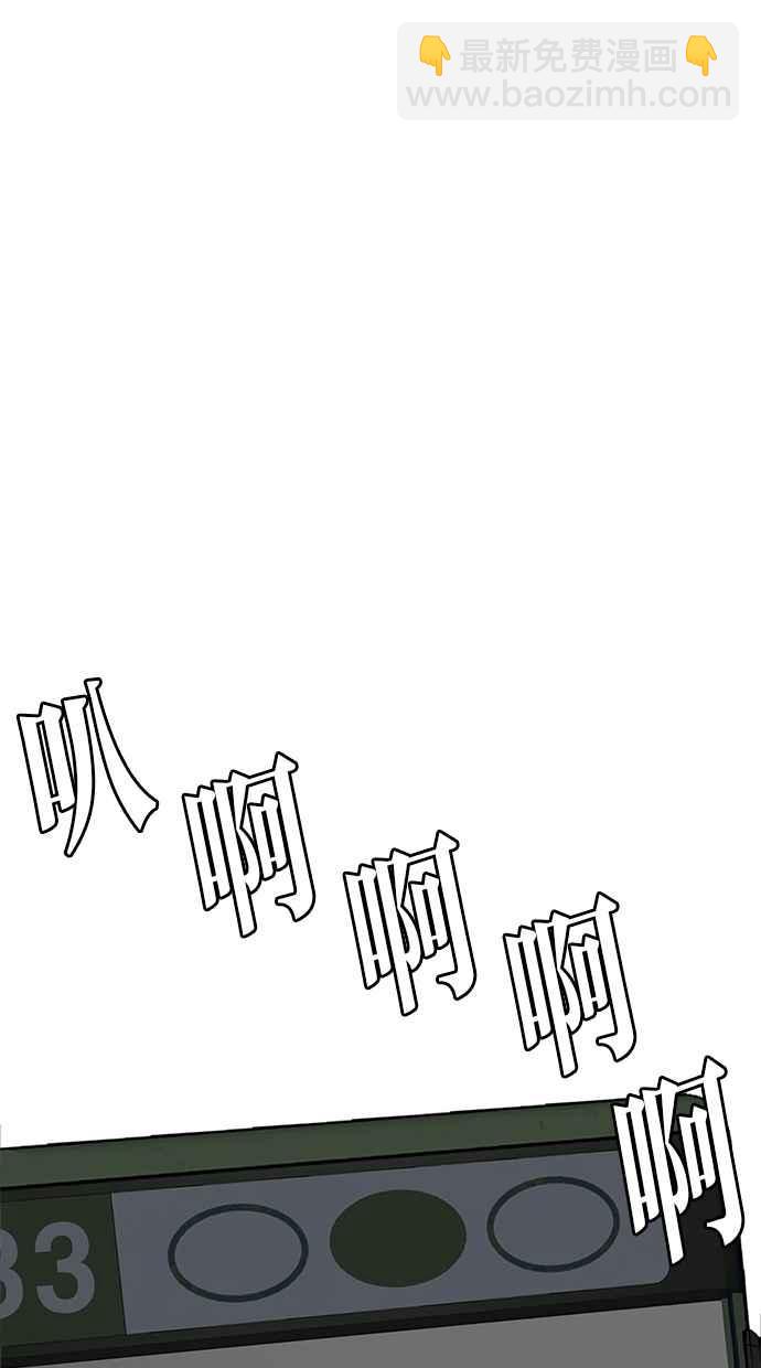 第33话93