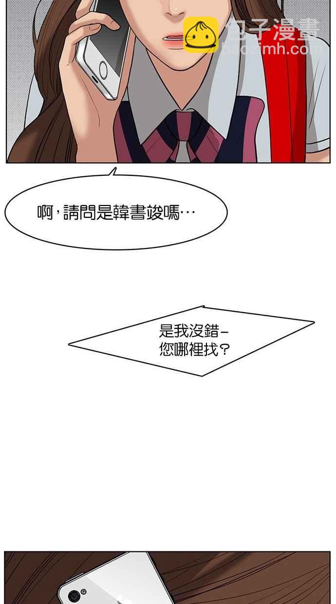 第34话21