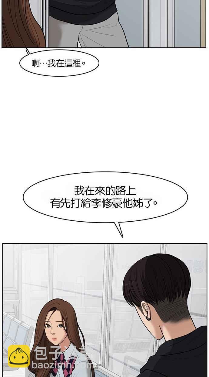 第34话27