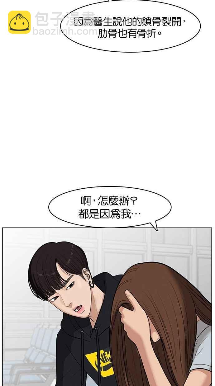 第34话42