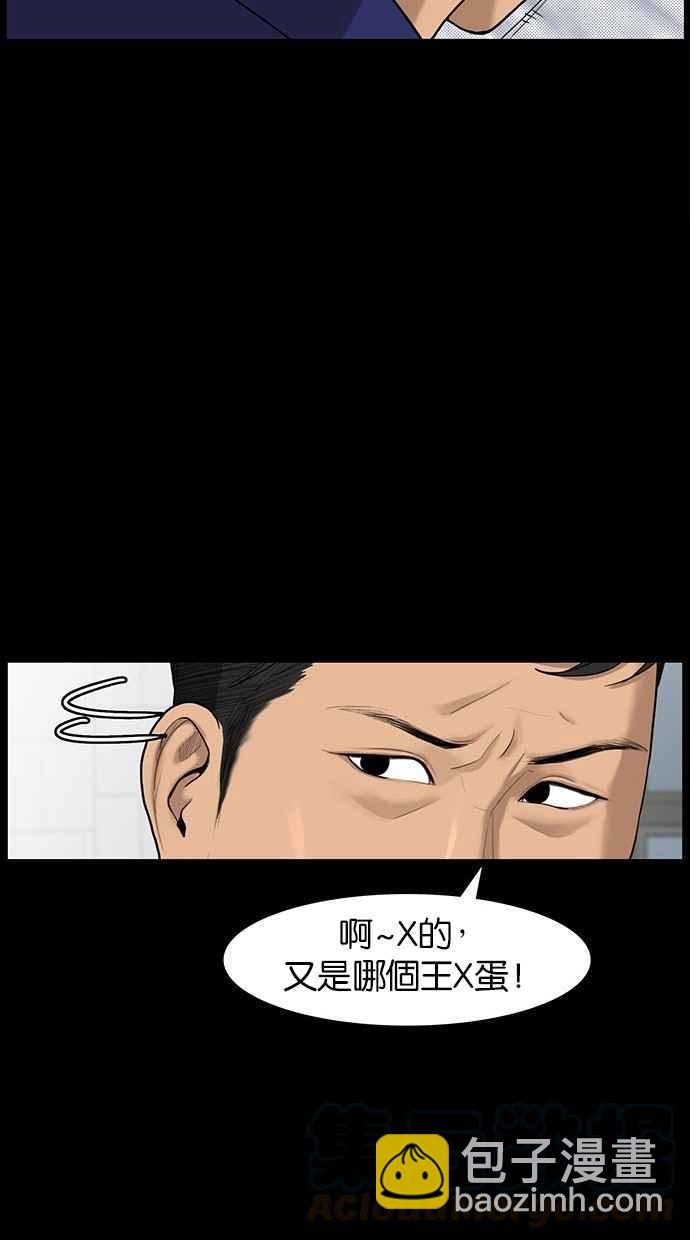 第35话10