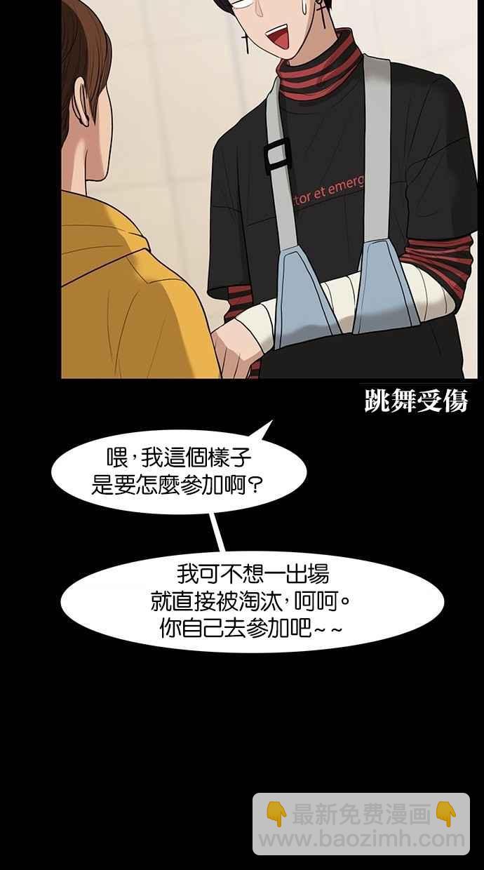 第35话100