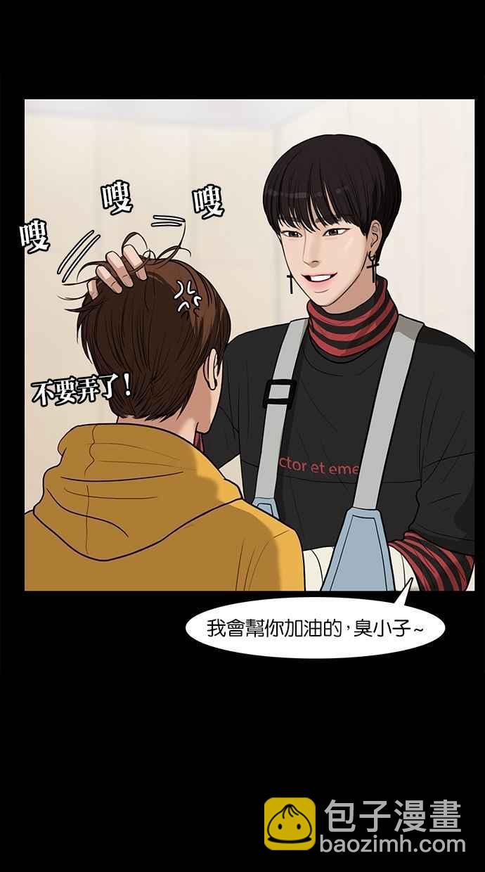 第35话107
