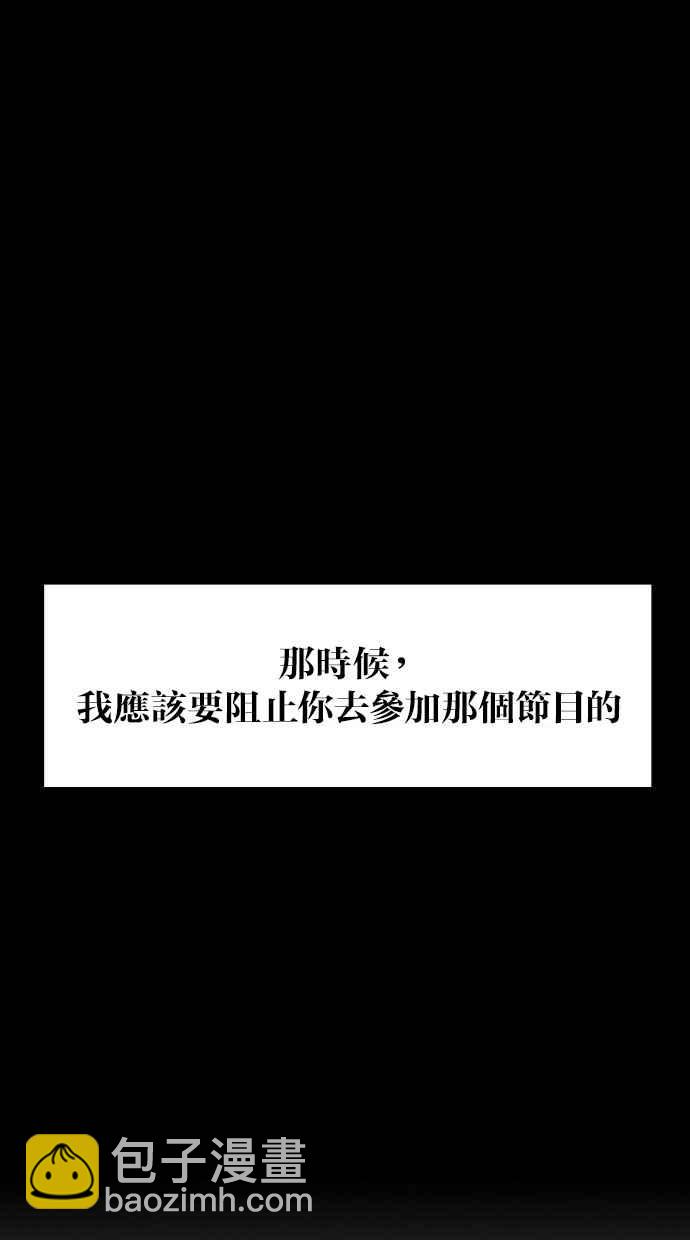 第35话109