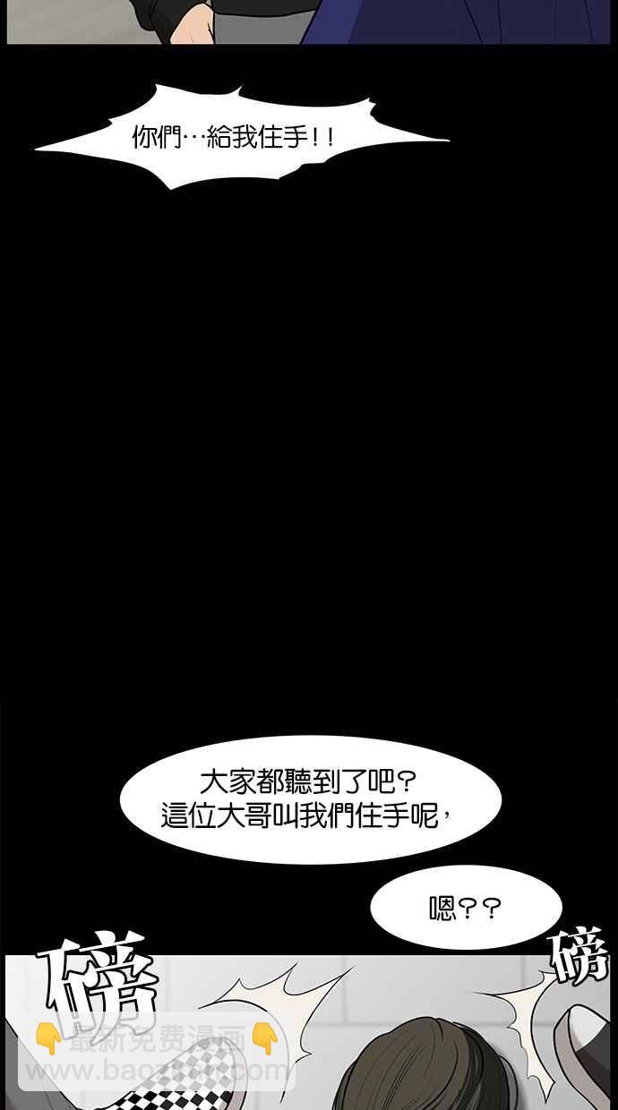 第35话12