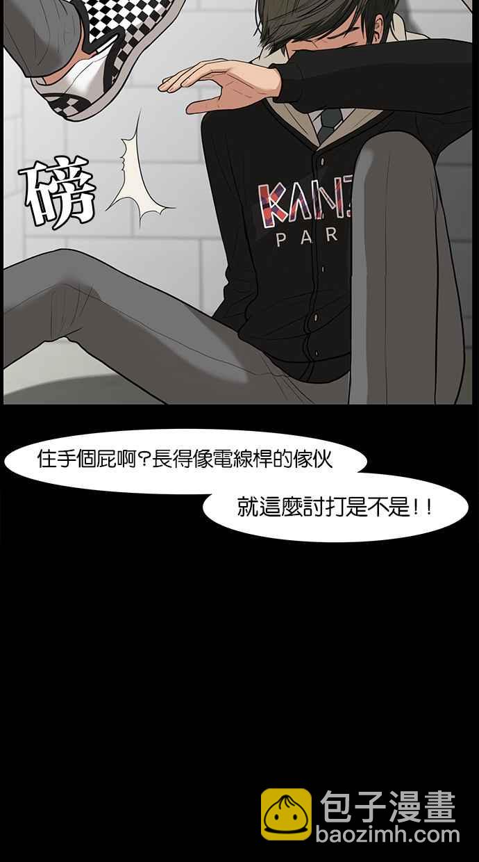 第35话13