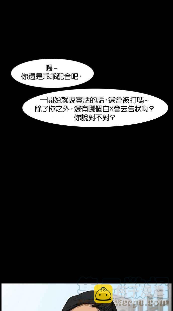 第35话15