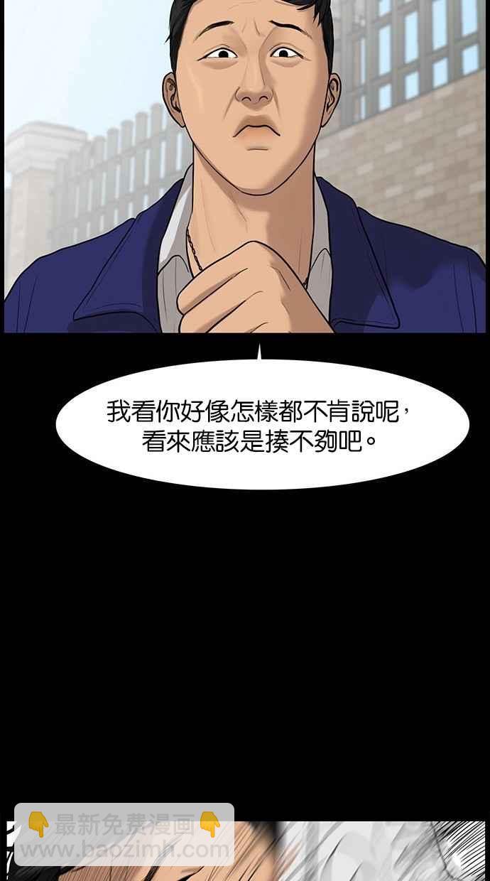 第35话16