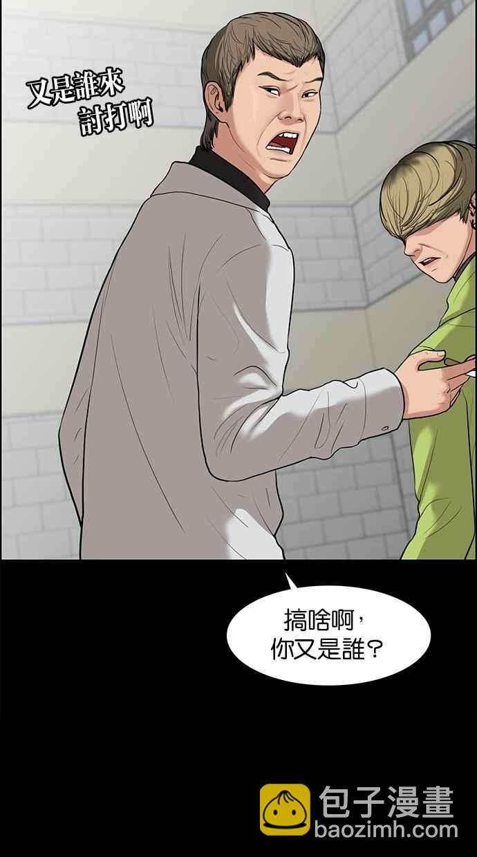 第35话18