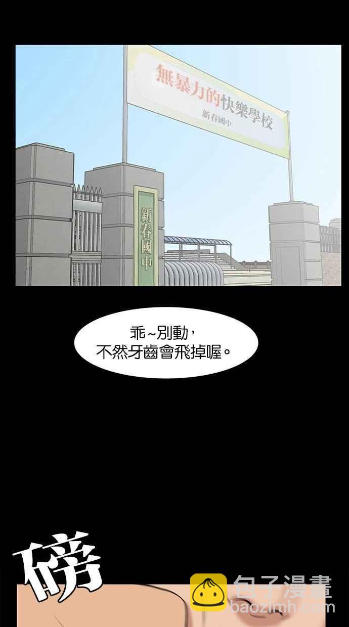 第35话2