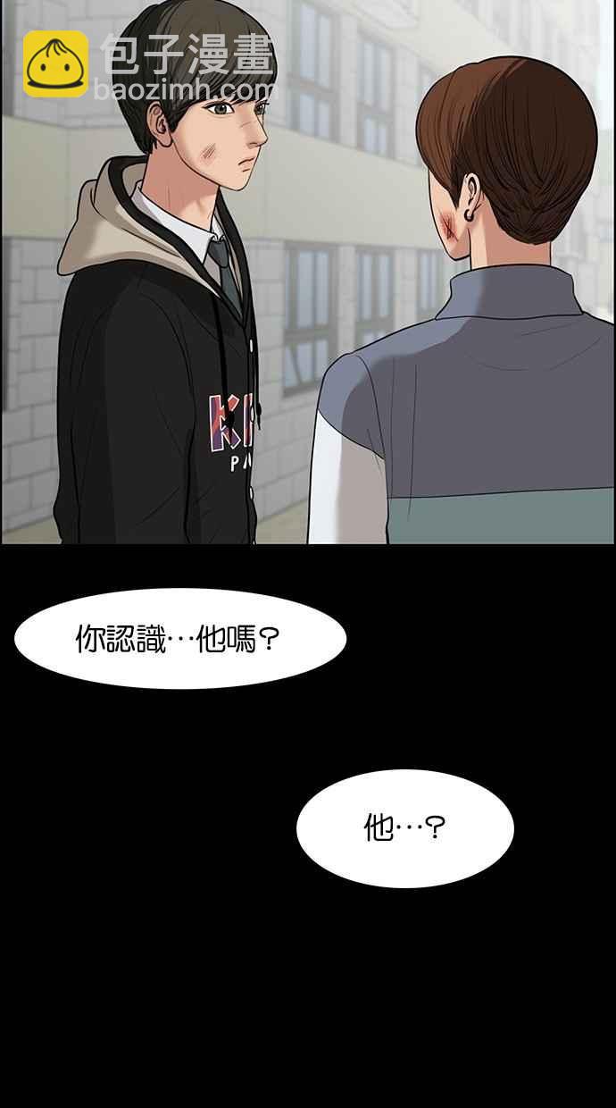 第35话29