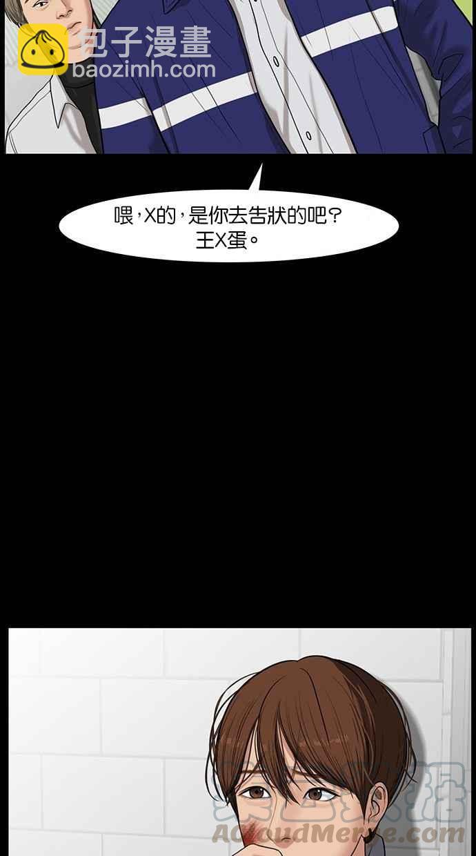 第35话5