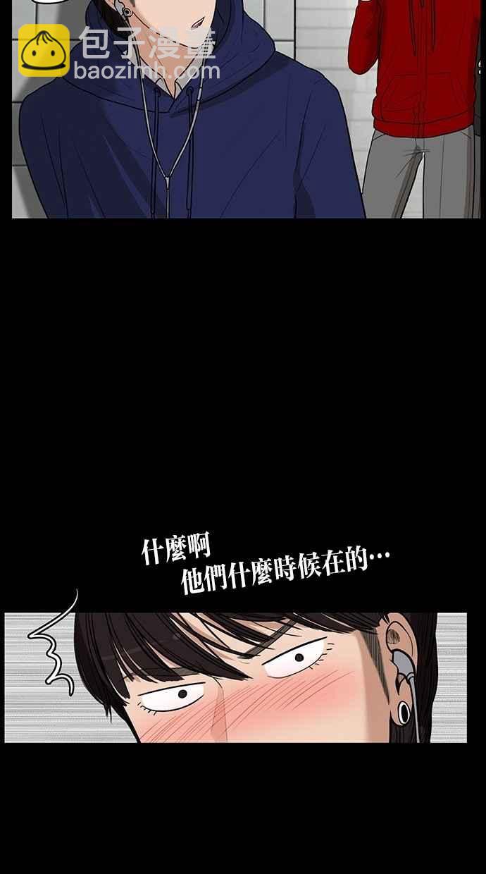 第35话53