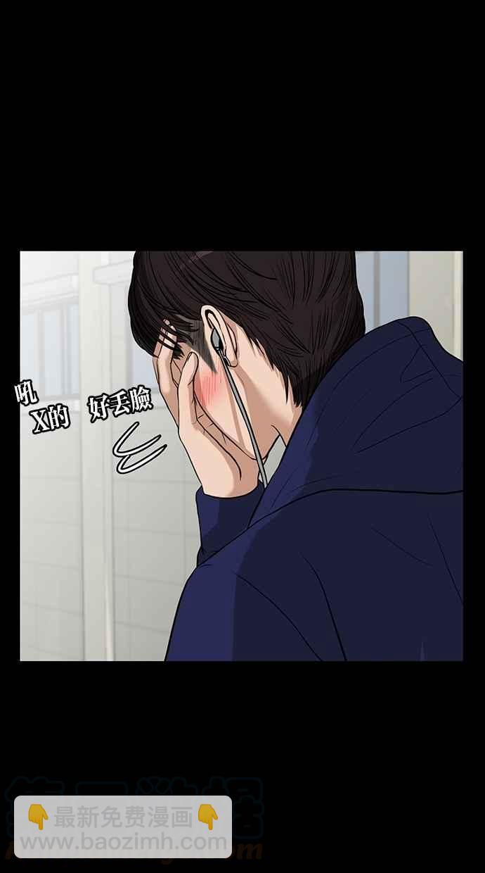 第35话54