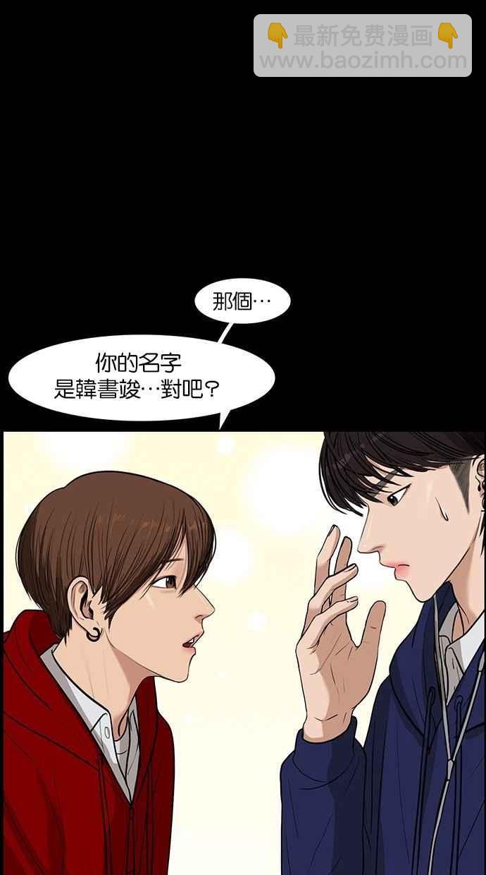 第35话55