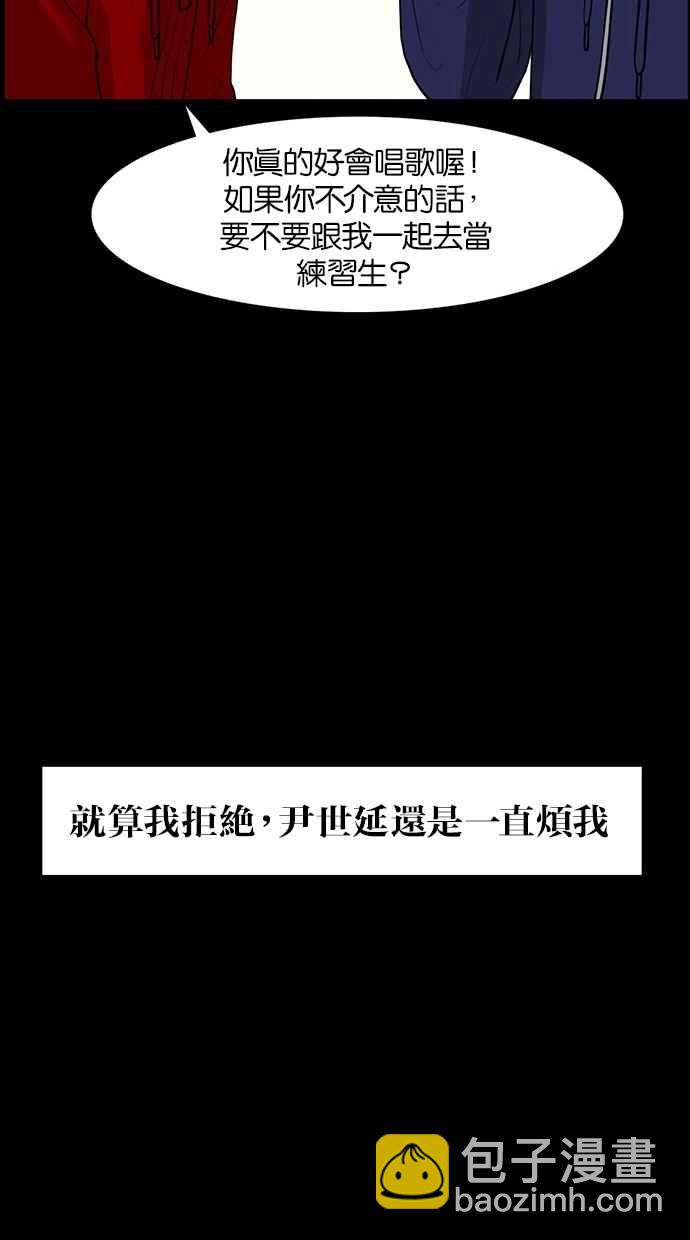 第35话56