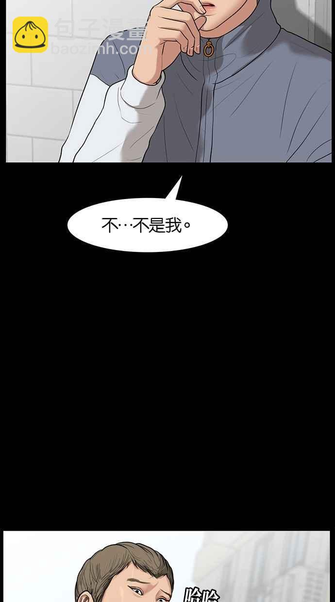 第35话6