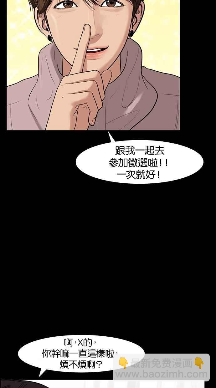 第35话60
