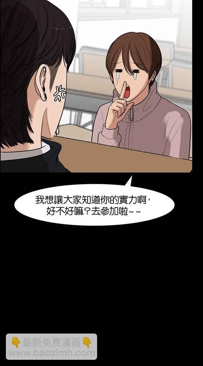 第35话61
