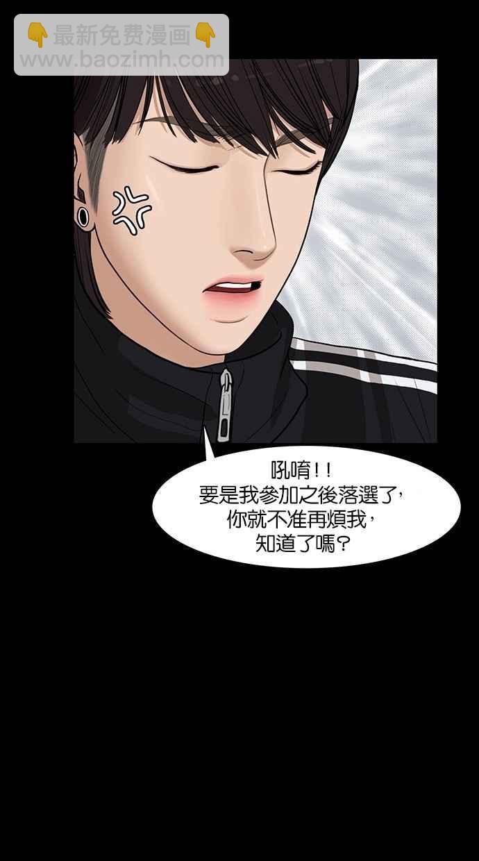 第35话62