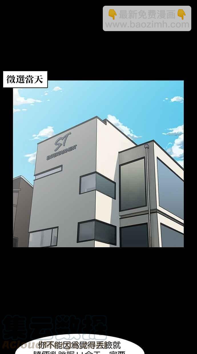 第35话69