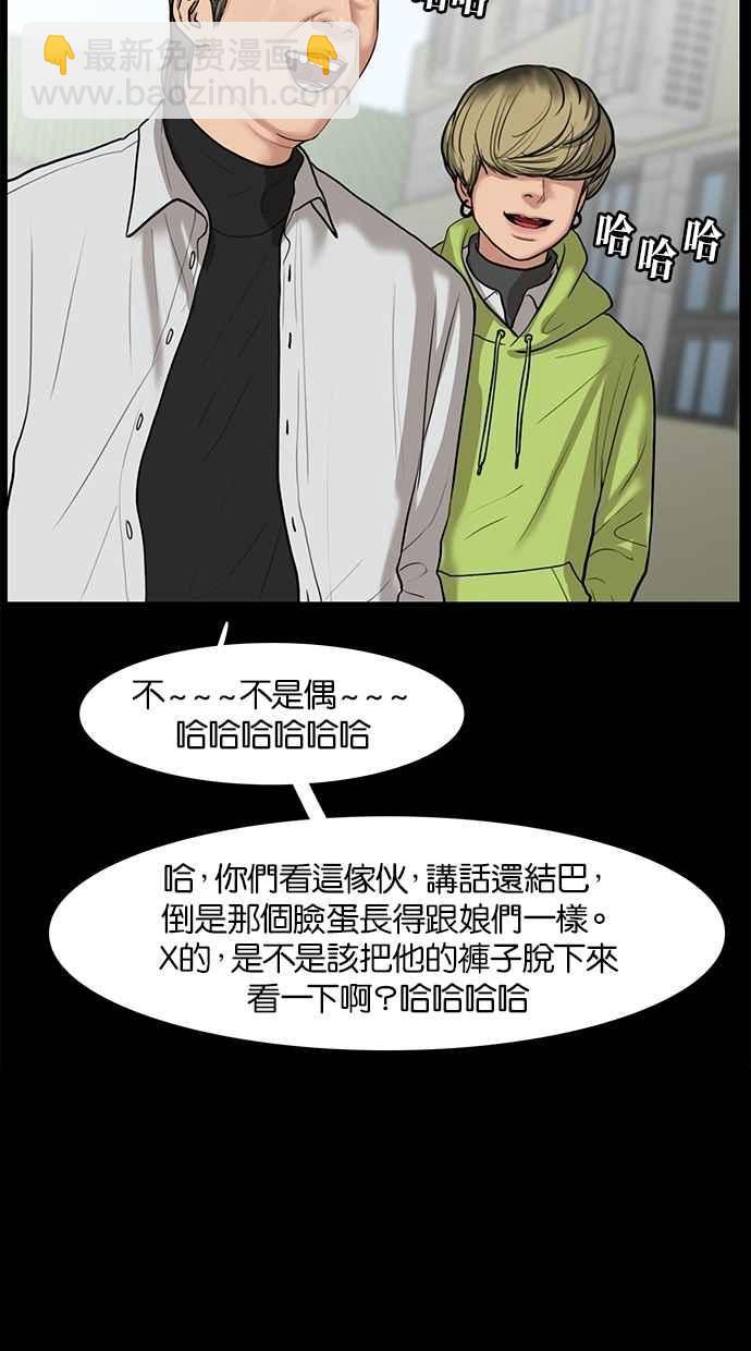 第35话7