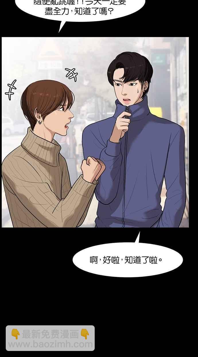 第35话70