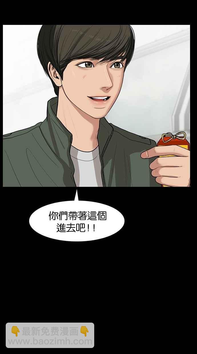 第35话71