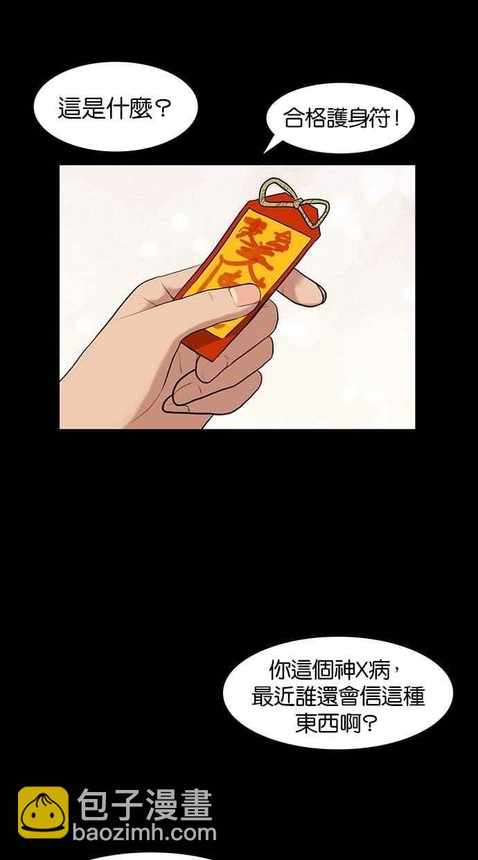 第35话72