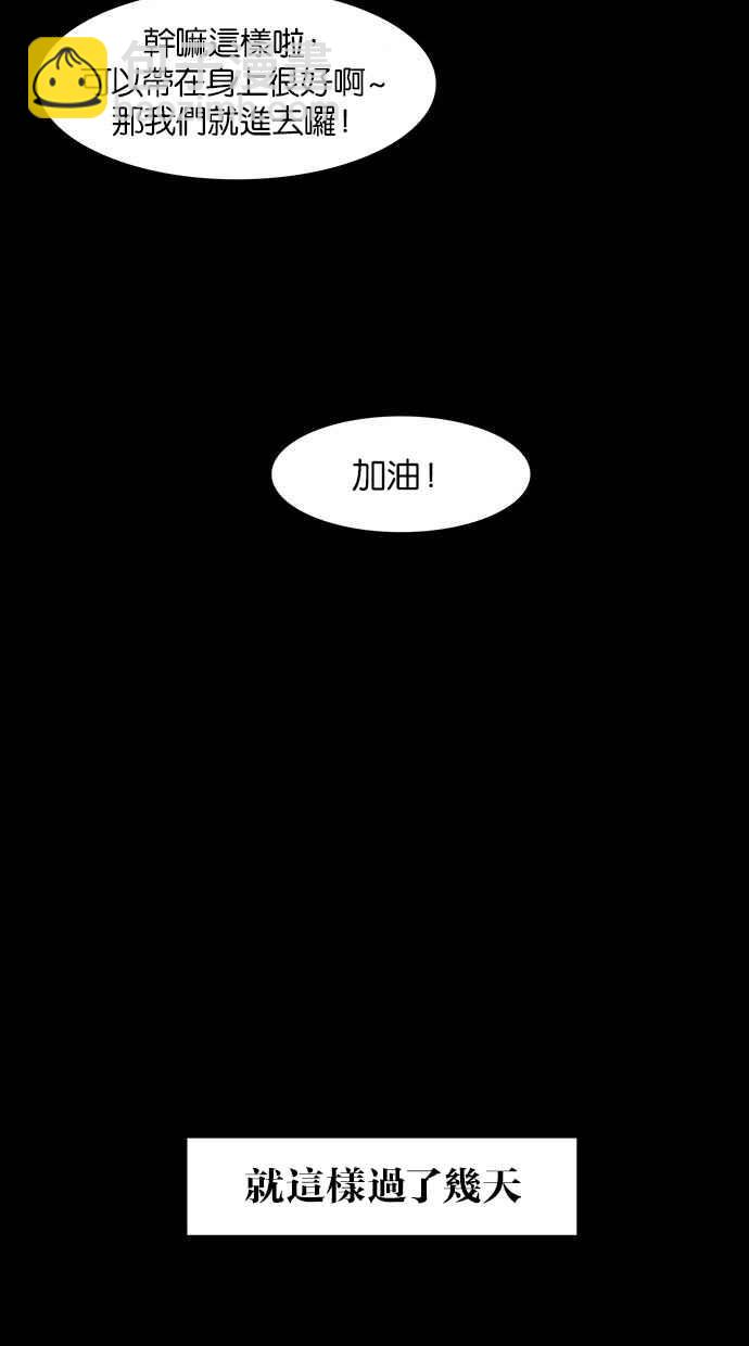 第35话73