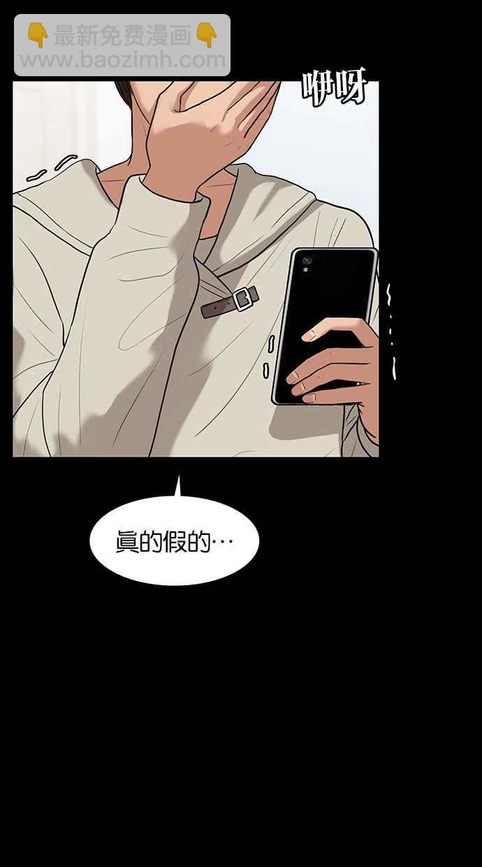第35话75