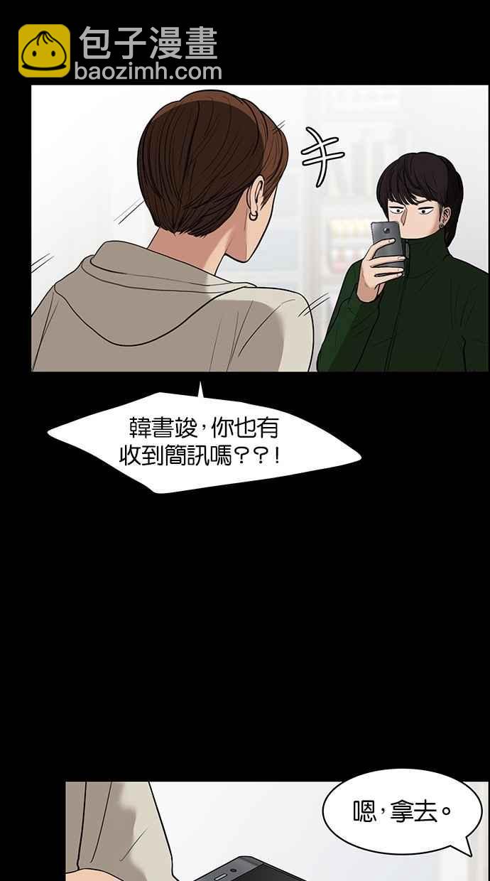 第35话76