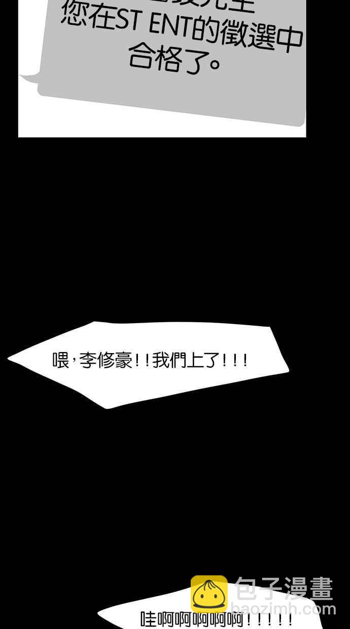 第35话78